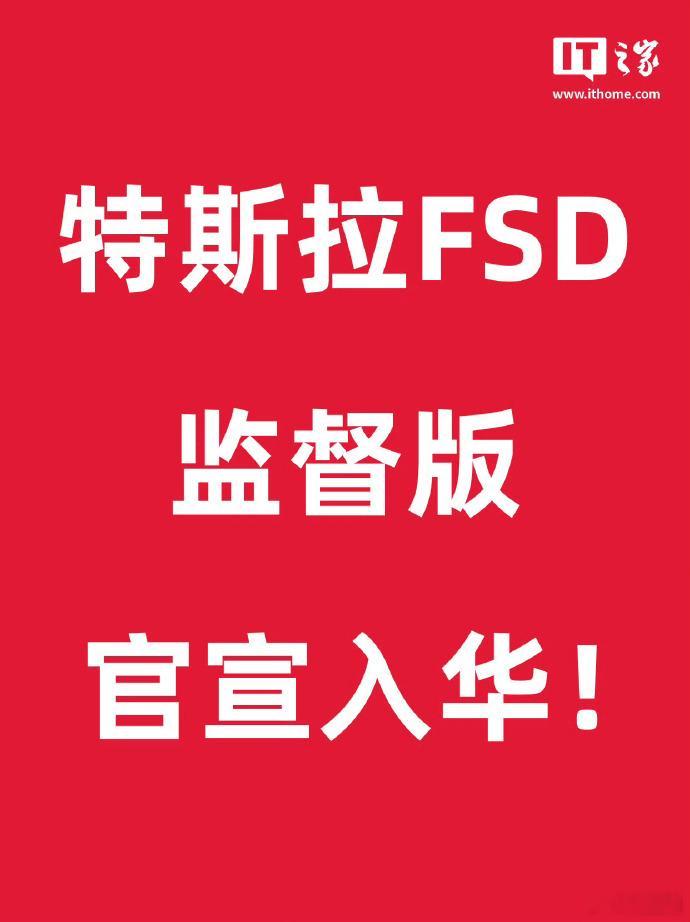赶紧来吧，只要做好数据保护，就没问题！当初就是特斯拉来了上海给我国的新能源车增添