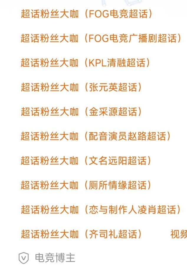 我真的很恐惧主页长这样的人 