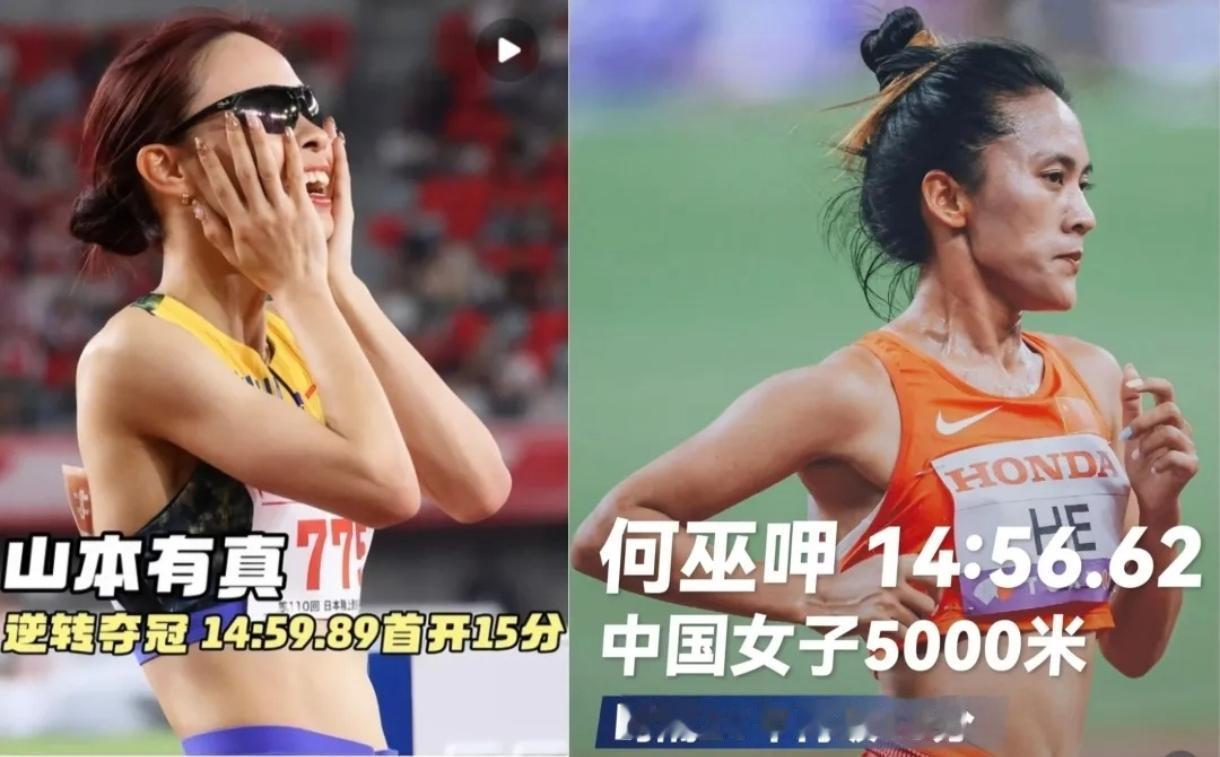 别再盲目吹爆山本有真了！
 
看清真正的硬核实力差距！
 
山本有真绝杀成绩：1