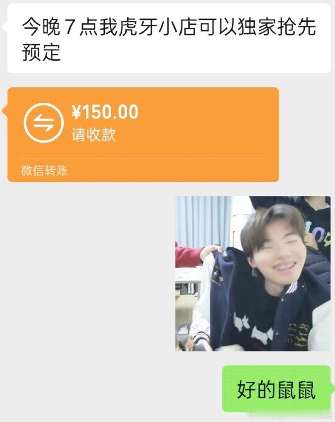 钎城好的鼠鼠钎城用了向鱼的表情包 哈哈哈哈哈哈这个钎城要素过多 