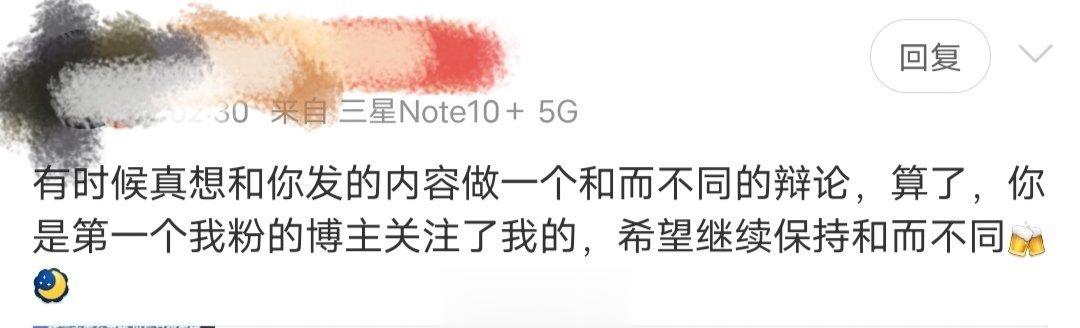 其实很多内容并不是我的心声，而是我认为这样的内容可以迎合网友的情绪，获得比较大的
