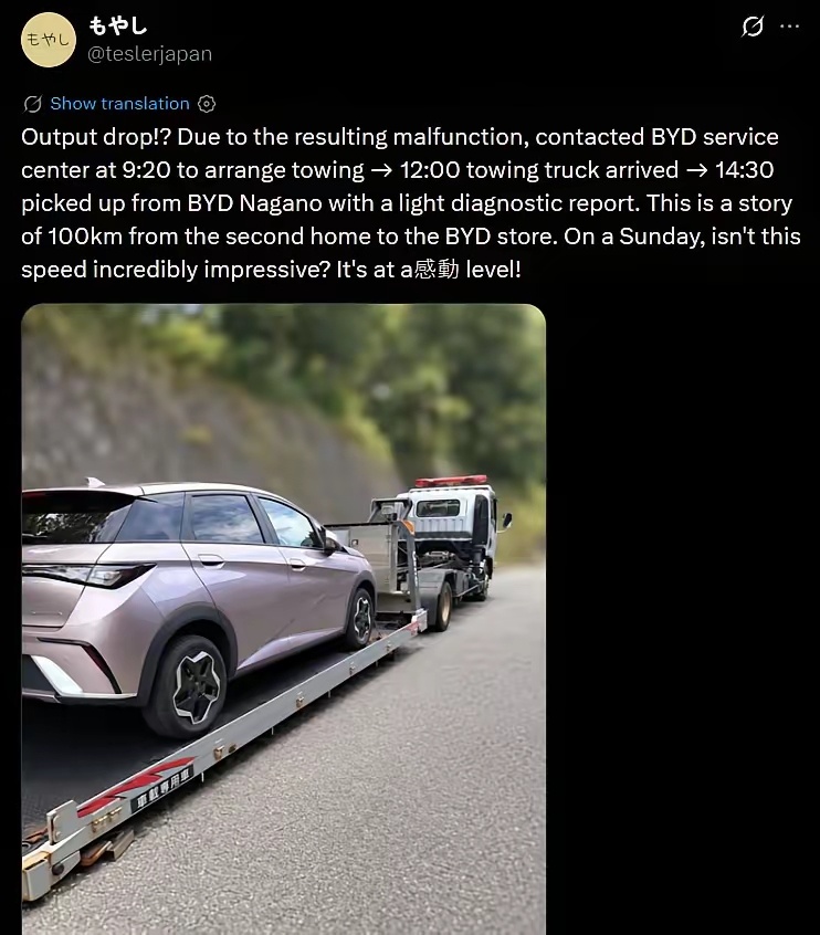 一位比亚迪日本车主分享了自己的经历：周日车辆出现故障后，9:20 联系比亚迪服务