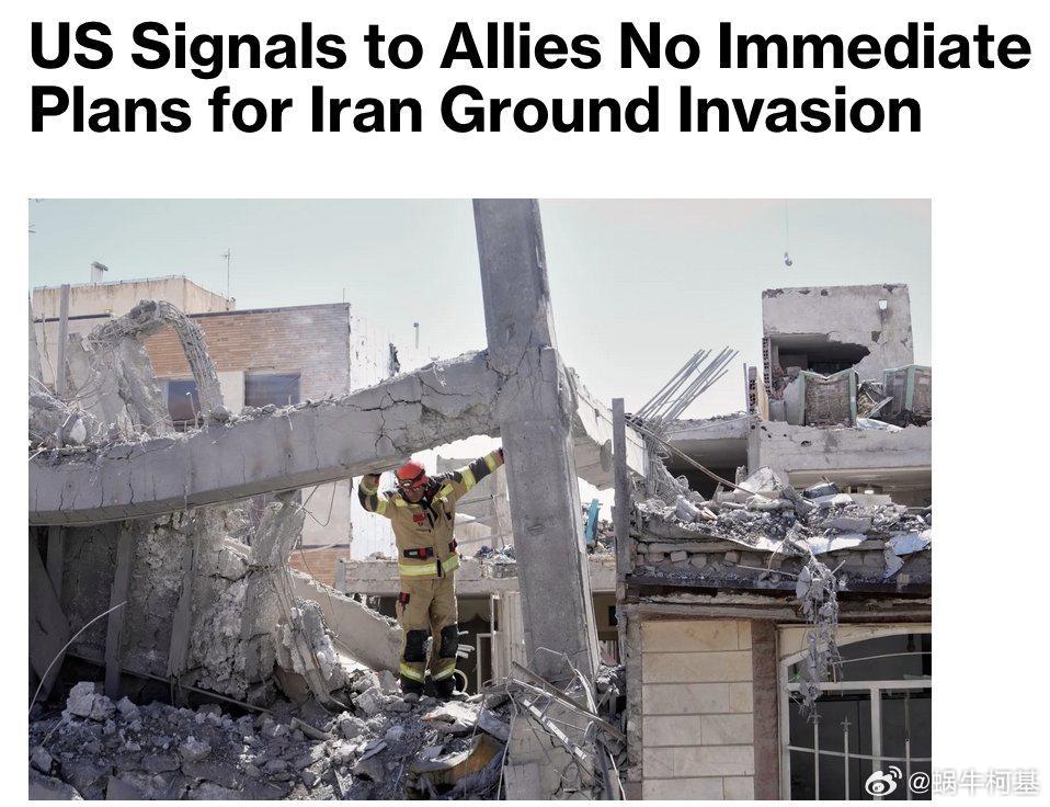 美国目前并未计划对伊朗发动地面入侵，但正向该地区部署军队，以增强灵活性、进行威慑