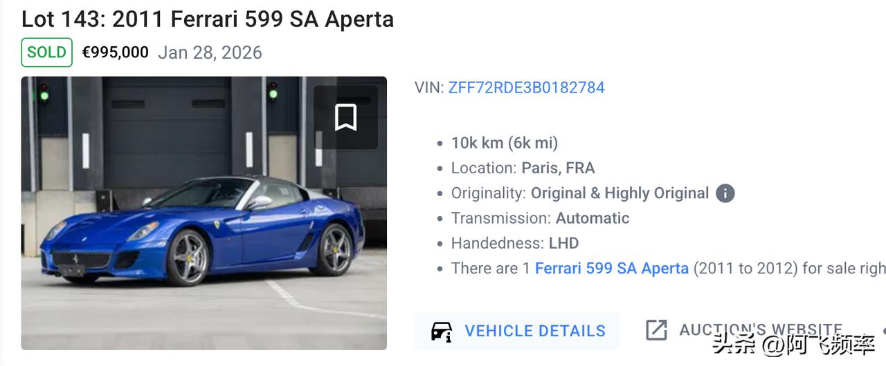 最近海外市场法拉利行情暴涨，这辆曾经国内配置最高的599 SA Aperta在巴