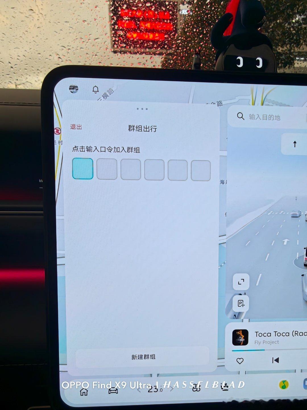 有些时候，你了解蔚来的功能是从友商那里开始的，就是这么神奇 
