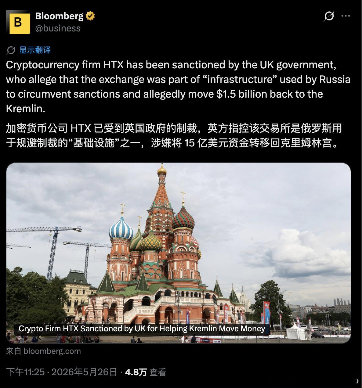 孙割被制裁了 