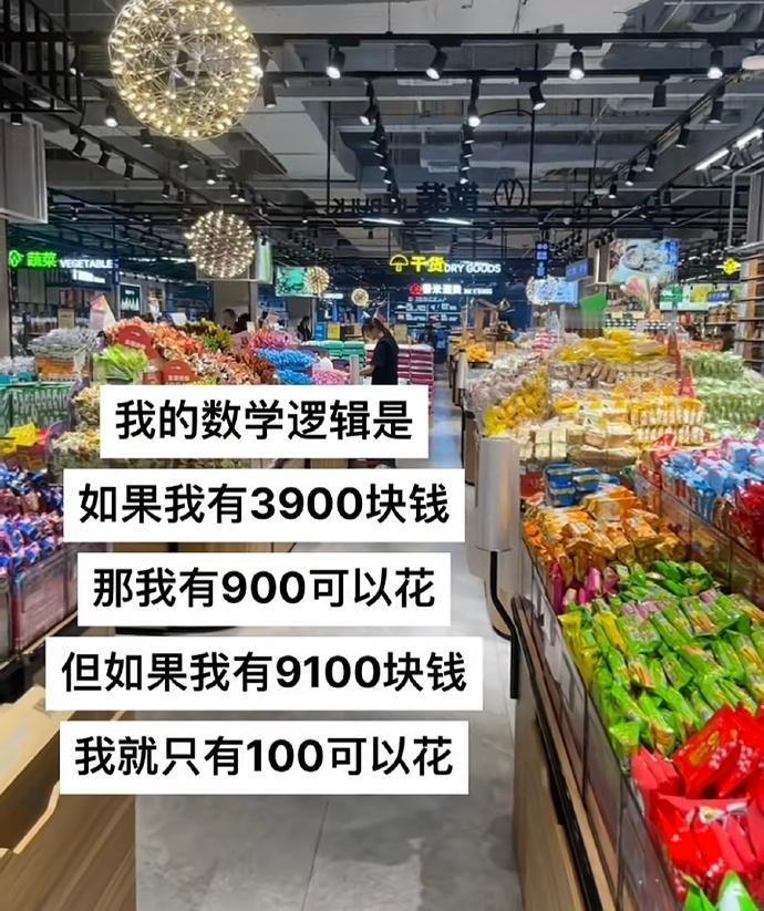 这不是一件小众的事情，大家都爱取整数的。 ​​​