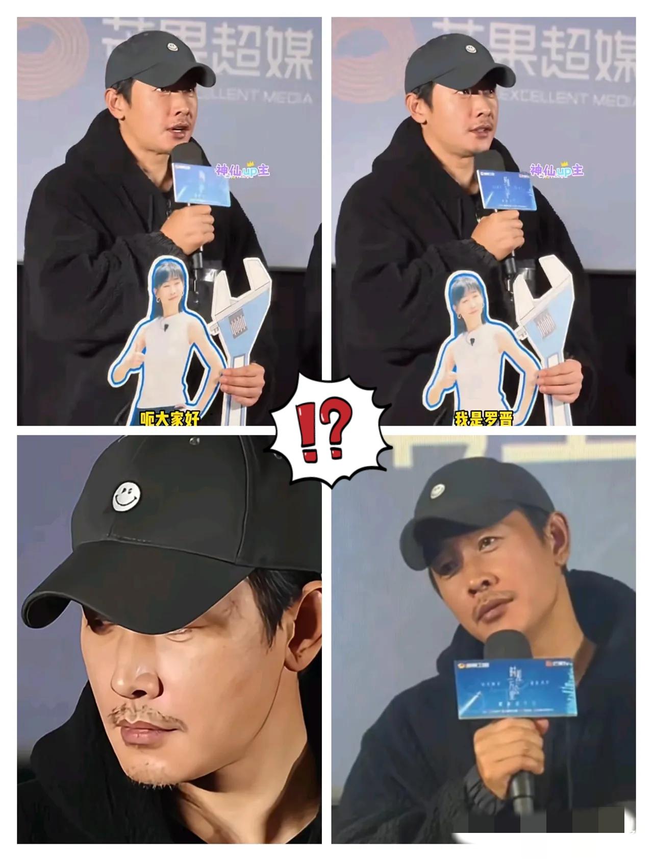 罗晋这状态哪里是不对劲，
分明是刚熬过人生至暗时刻的真实模样！
 
父亲离世仅十