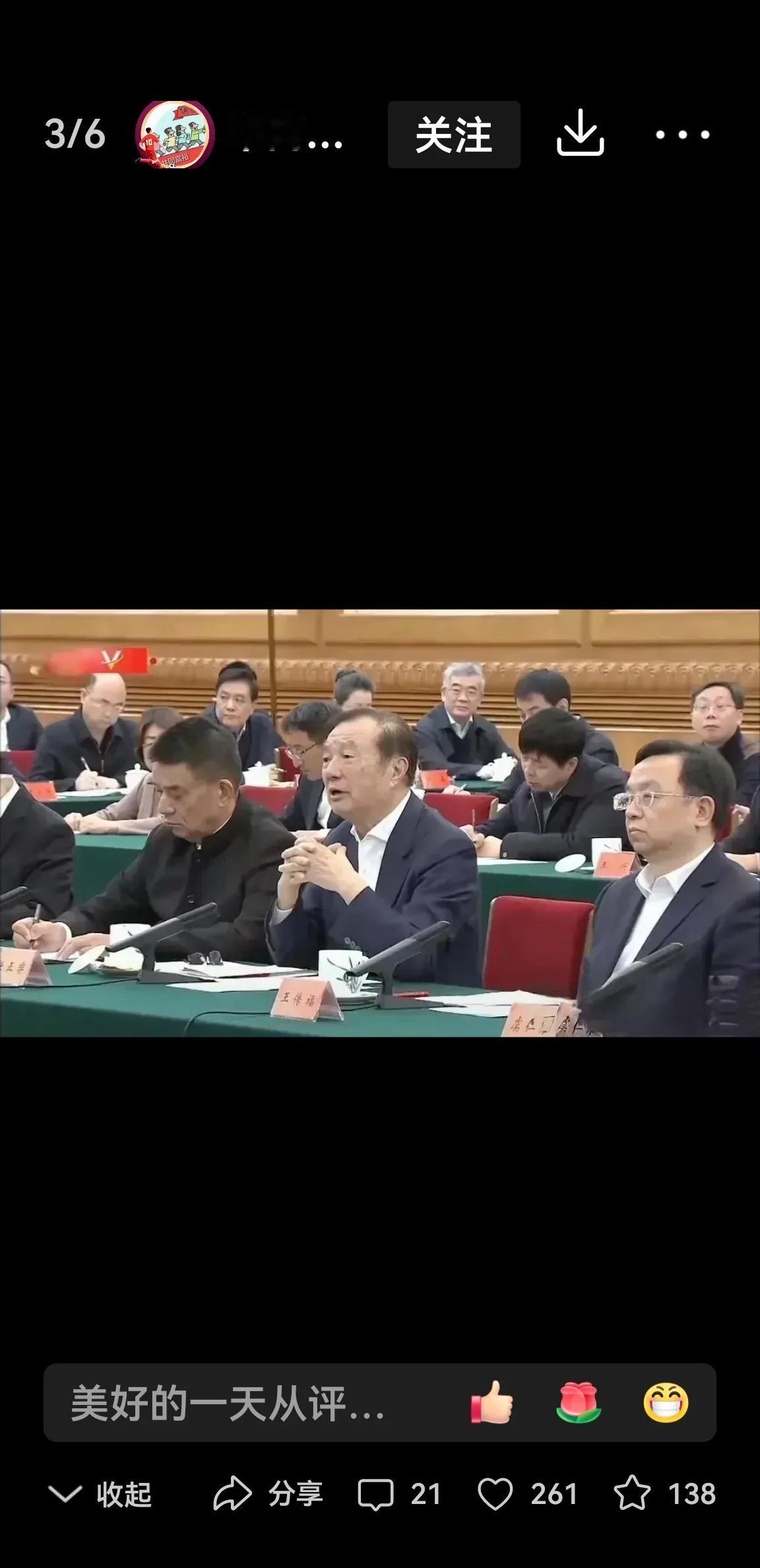 科技创新成为一场顶级民营企业座谈会主旋律，先从参加企业就可以看出:一是科技创新成