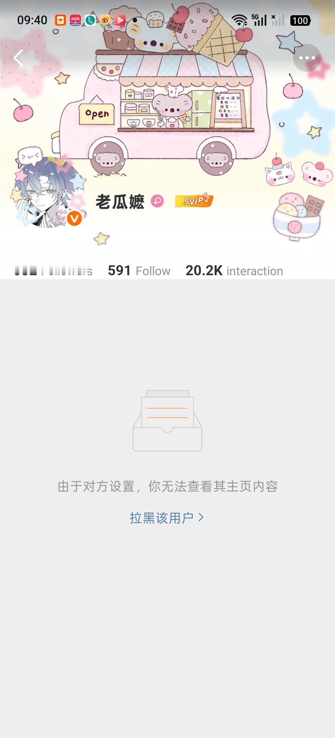 芝士想帮小露姐说话网页链接  专栏 · 学姐，我们还有以后吗