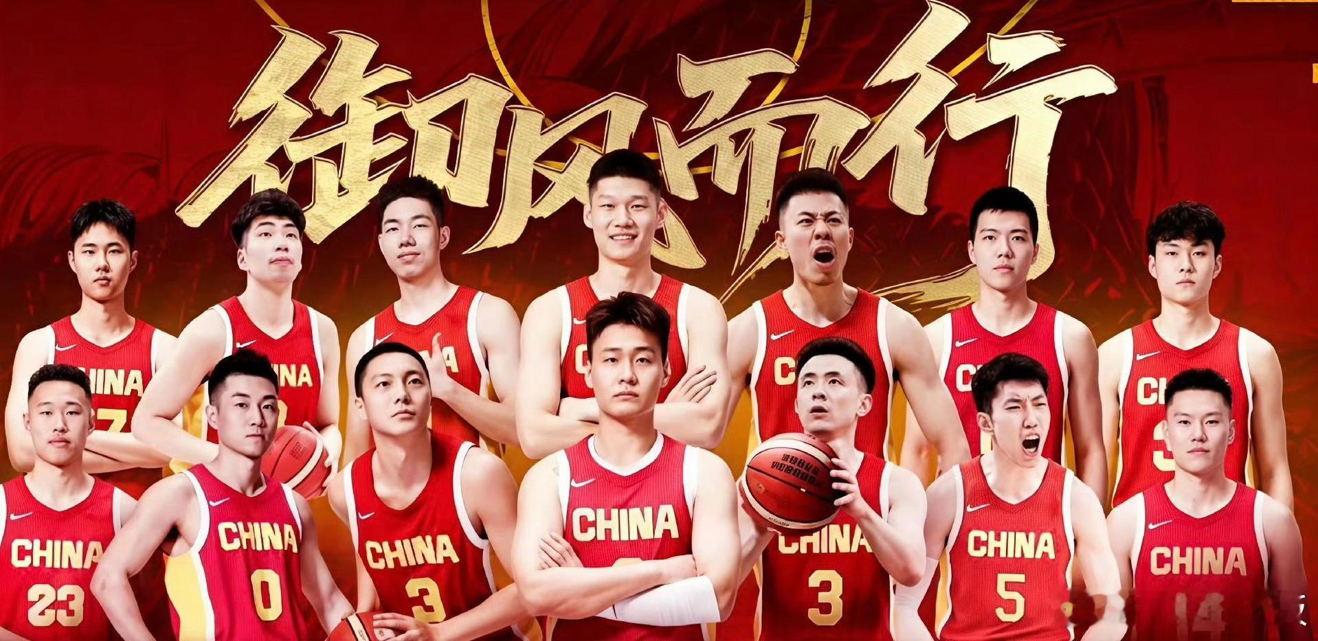 今晚18：05 世预赛：中国男篮vs日本男篮！📺观赛地址⬇️评论区中国男篮与日