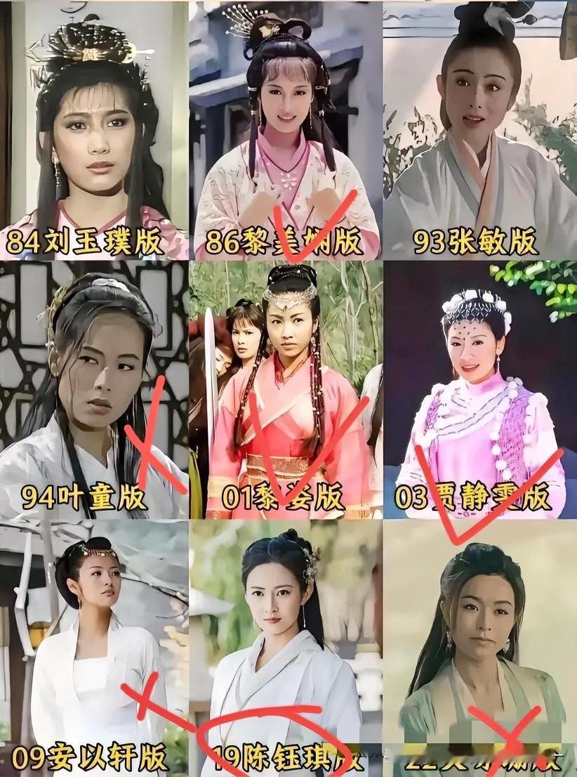 哪一个版本的赵敏更符合您的期望？