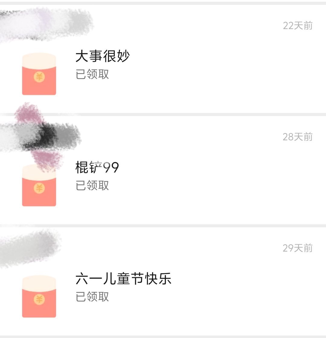 我劝大家还是来嗑棍铲吧我没开玩笑