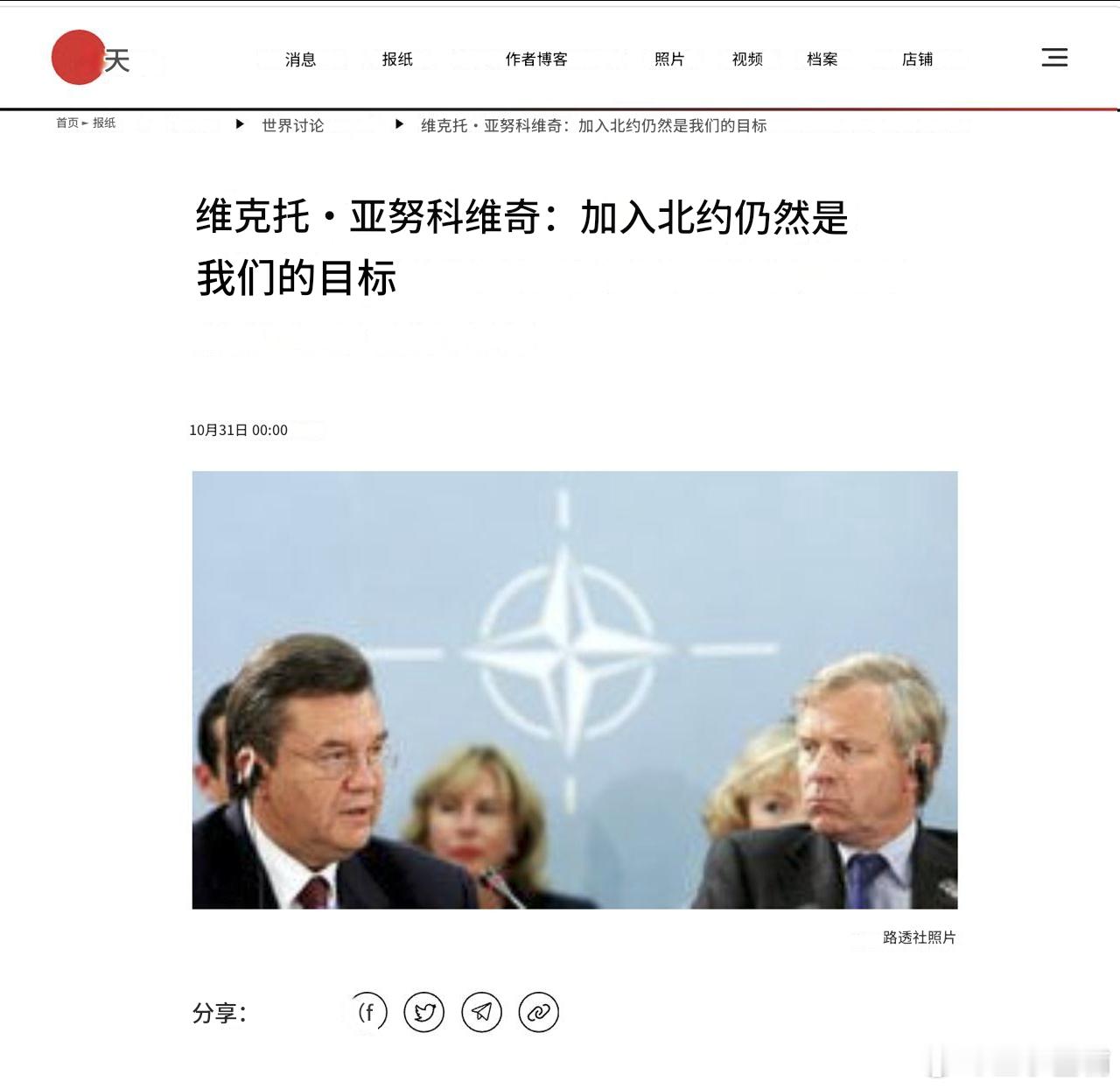 乌克兰前总统出现在宣传视频中，再次撒谎。俄罗斯宣传人员播放了流亡的乌克兰前总统维