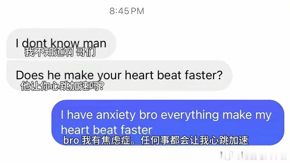 笑死了 