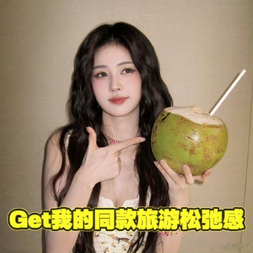 跟着白鹿住必住 感觉蛮适合我的，我就喜欢简简单单的，干净就好2026必住榜上榜酒