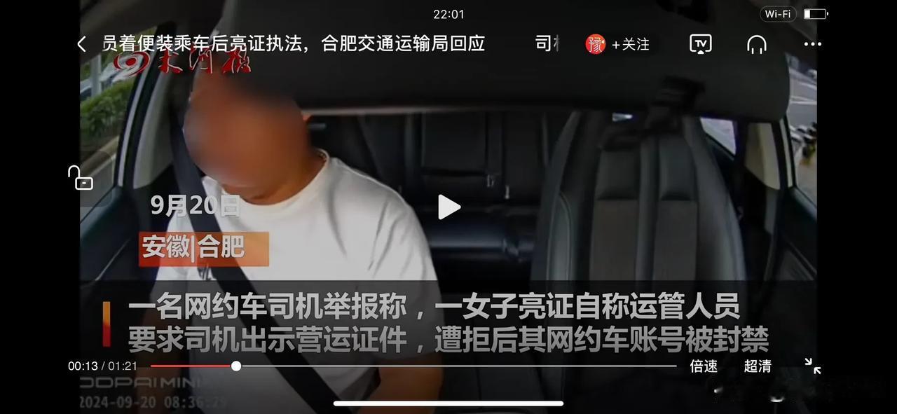 “胆子还不小”——背后的潜台词才是一招权在手便把恶来行的公职人员的作威作福真实心