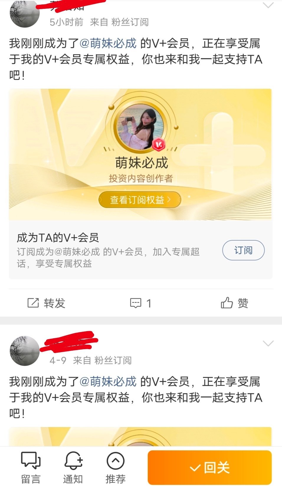 实力大家有目共睹。前面一个月开通，这个月继续续，我的大家庭。犹豫徘徊等于白来，想