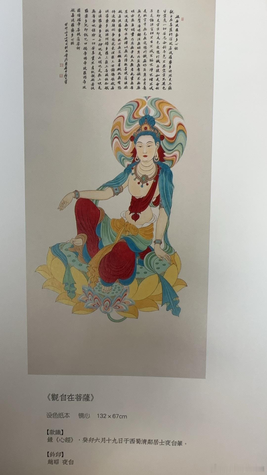 分享图片 成都