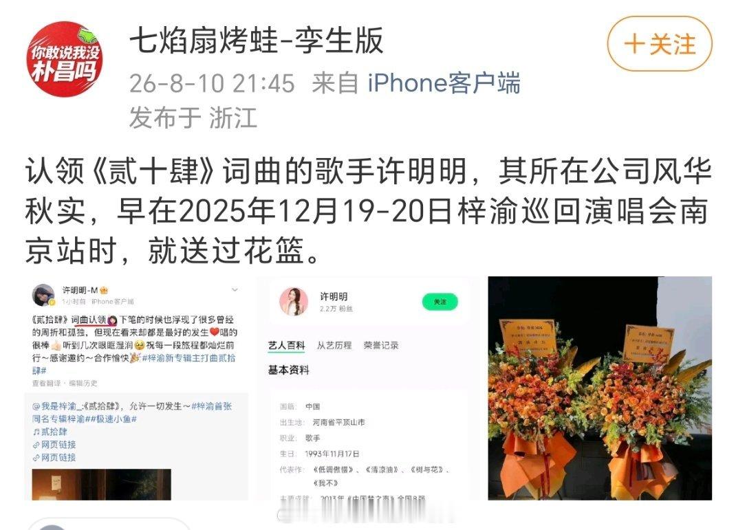 kcs破防说为kc作词作曲的是个3流歌手不然还想几流
