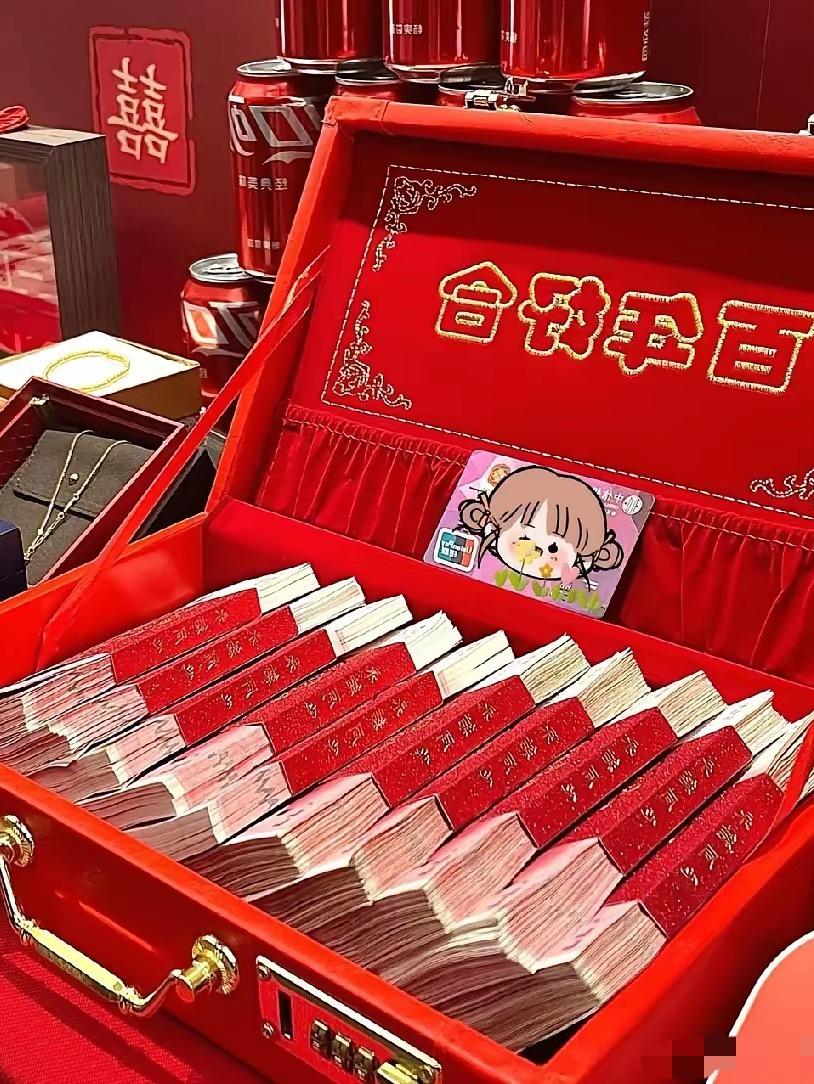 我表姐26岁，和男友谈了整整两年，原定彩礼12万8千块。结果男方突然说父亲重病，