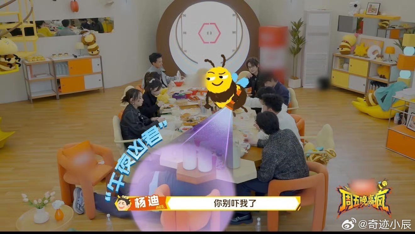 王传君吓杨迪误伤穆祉丞周五晚高疯王传君吓人误伤穆祉丞！小穆毫无防备被吓一激灵，易