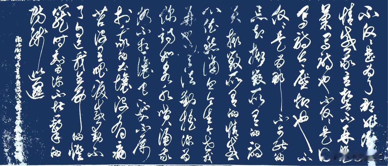 抄写湖北·谢崎各-诗歌《爱你是没法事情》

不仅仅是为了那非份的情感
我立誓不再
