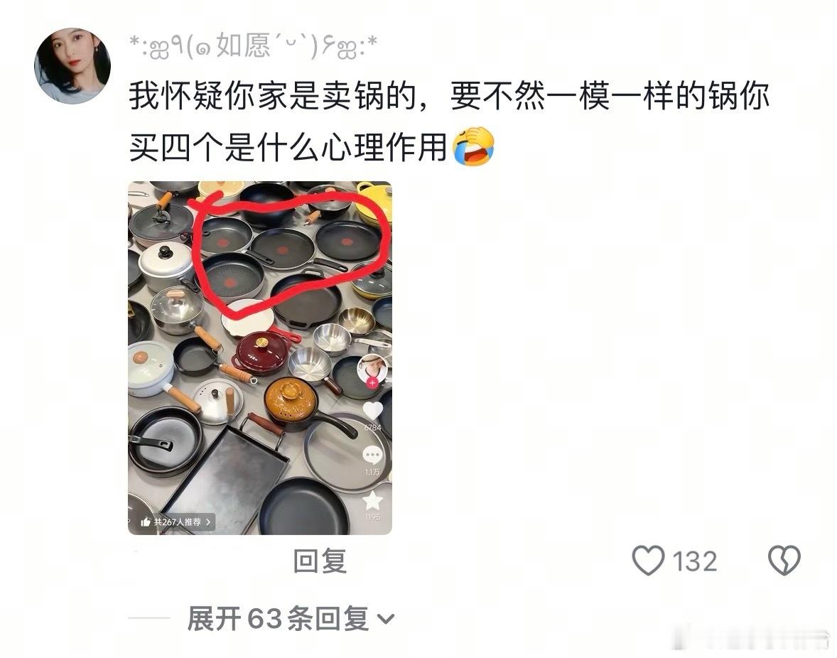 第一次对锅瘾有了新的认知 ​​​