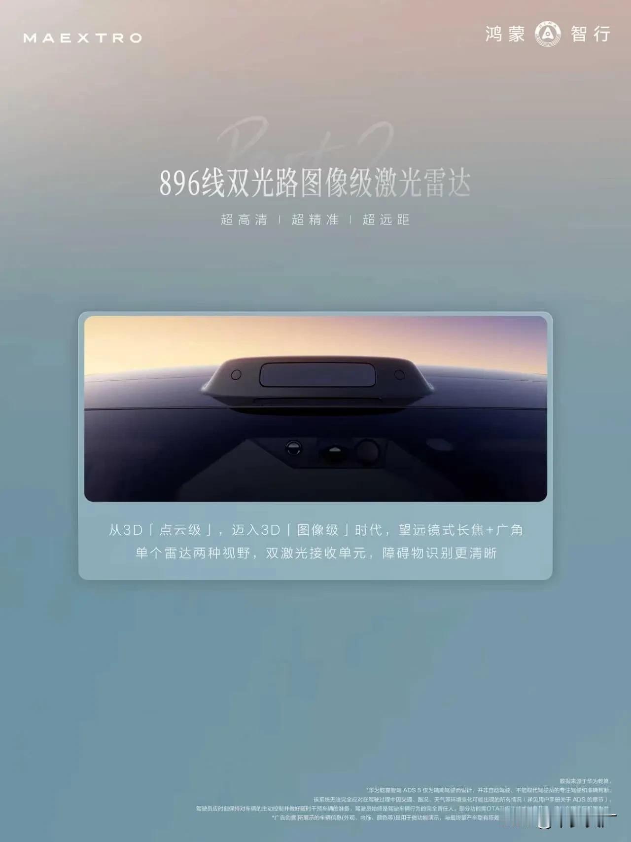 一款车能不能代表一个时代，不只是看销量，也要看它吸引了怎样的人。

在上海西岸中