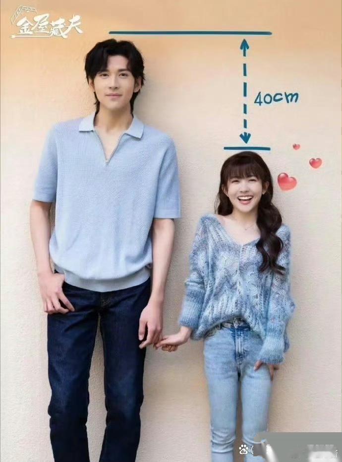 剧中呈现出的这种体型差，真的能有 CP 感吗？ ​​​