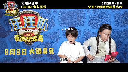 张拿铁令人心碎的汪汪队offer张拿铁给汪汪队大电影3配音 “拿铁的归宿是红宝”