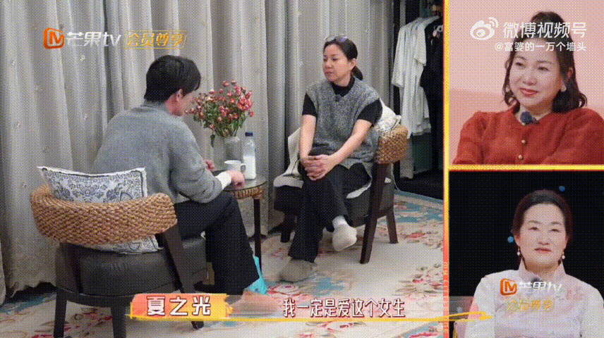 最不愿意结婚生子的人最适合结婚生子夏之光的婚恋观太戳当代年轻人了！不被催婚不被催