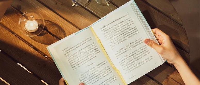 读得慢并不等于阅读能力差。没有考试或工作期限时，效率应当同时考虑理解、记忆和阅读