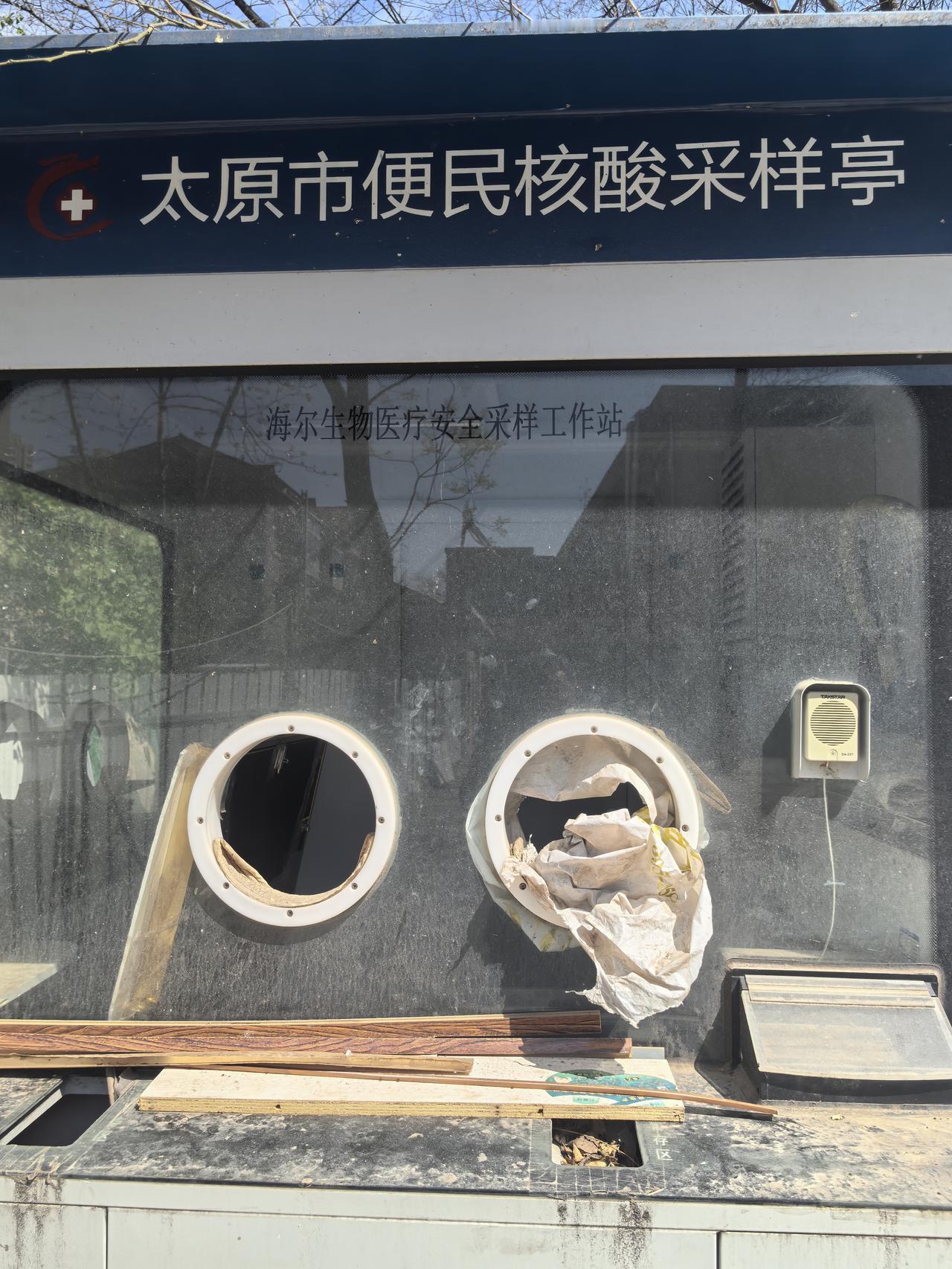 大家还记得吗？