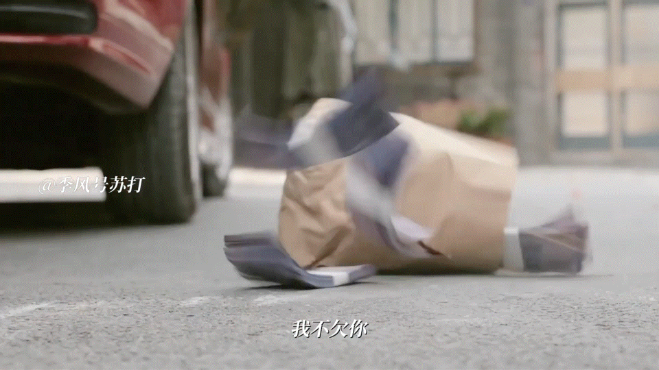 以为是分手结果是索命电视剧我的山与海 郝倩倩只想好好和平分手，她以为摊开说清楚，