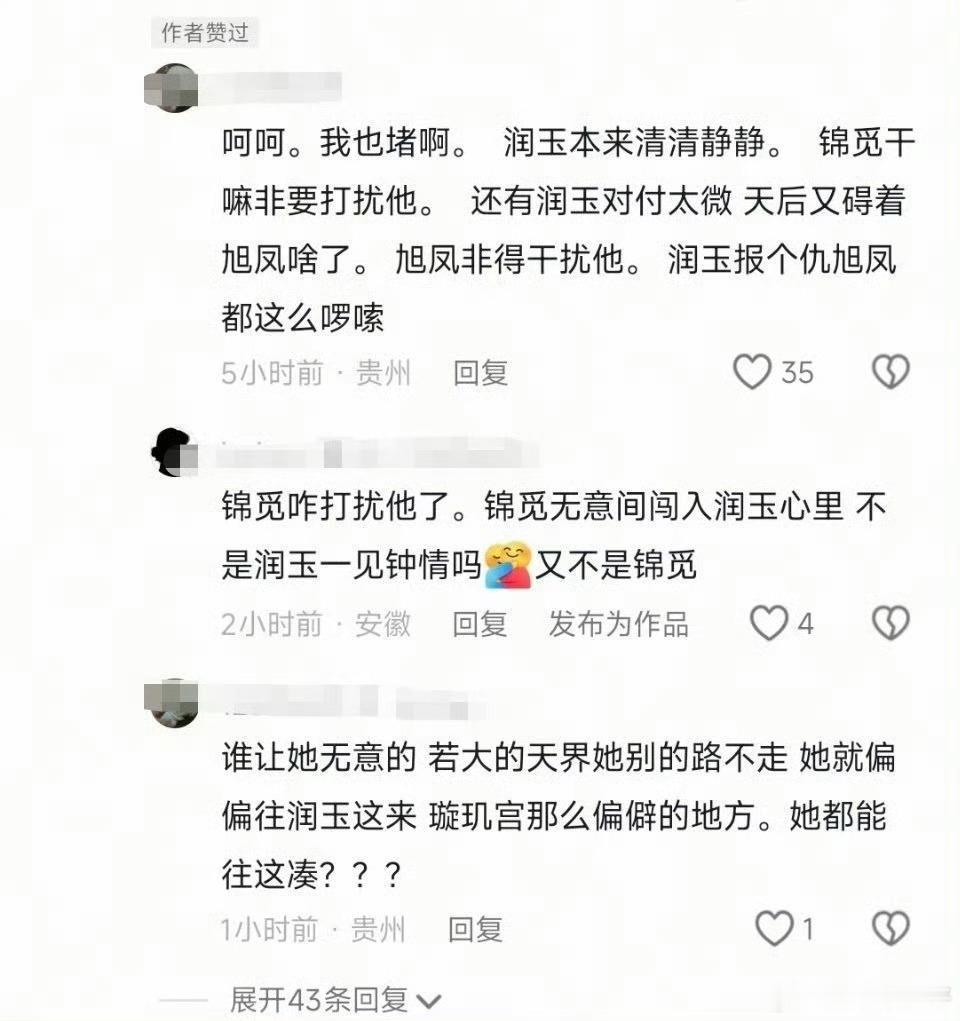 豆包帮我翻译这段话 