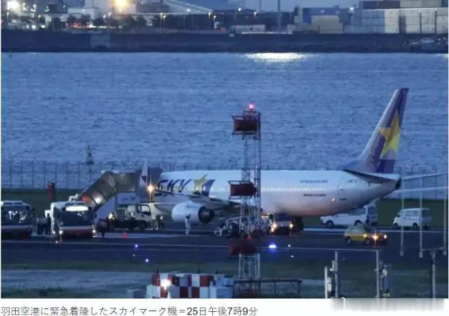 国际国内时事新闻 突发：日本一波音737客机紧急降落，载有169人日本日本一波音