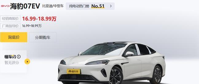 陪朋友看了三周车，发现2026年选电车的人，问的问题全变了。

有个哥们去年买的