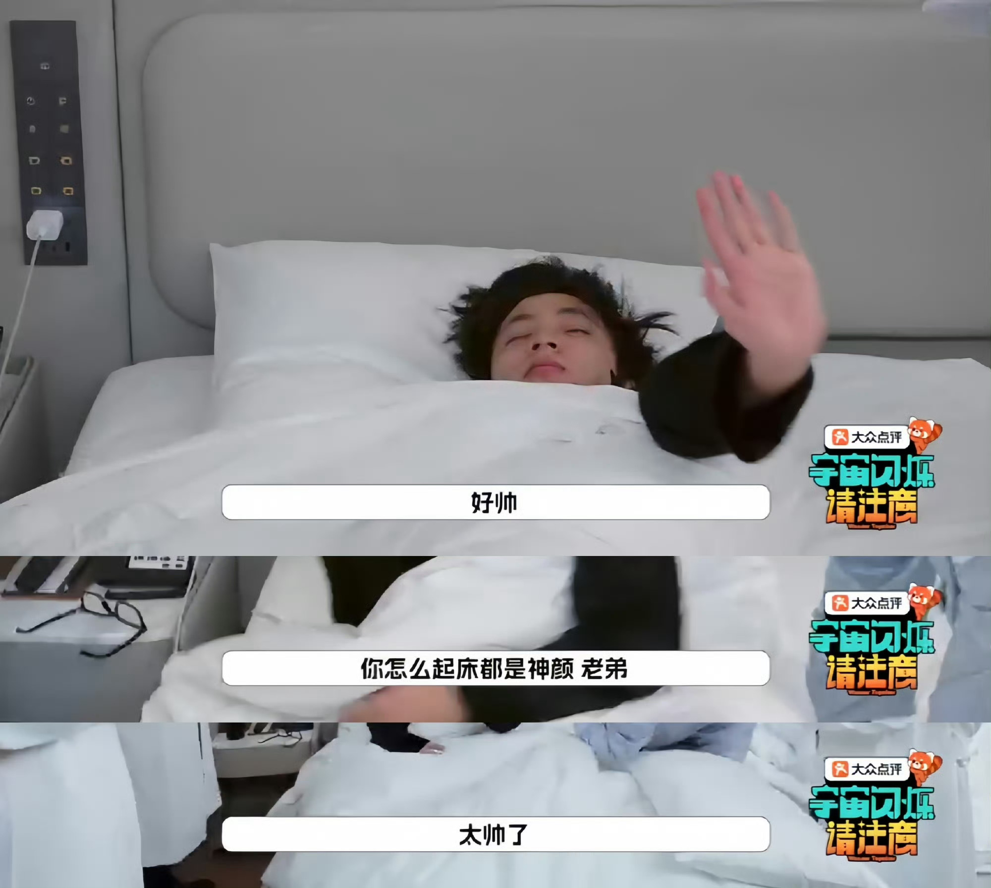 刘耀文自带蛊术吧，把黄子韬迷得死死的