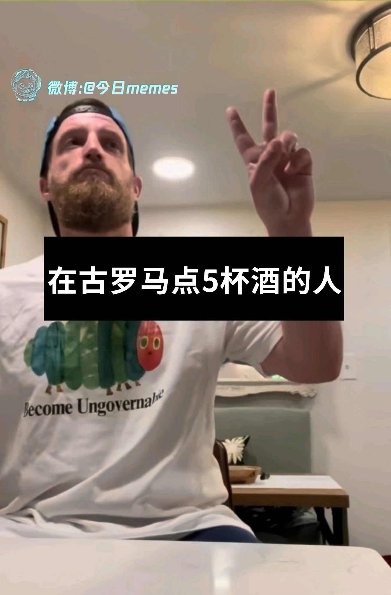 对（9gag）今日meme[超话] 今日memes ​​​