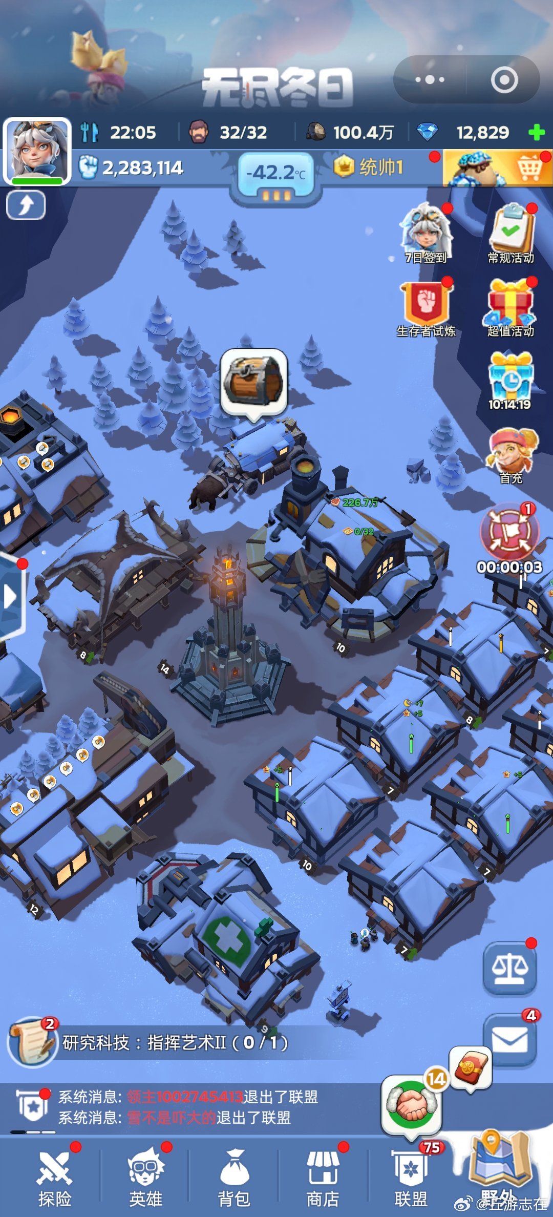 我一个邻居花了十几万玩一个小程序游戏，把我震惊了，于是我去玩了他推荐的一个类似的