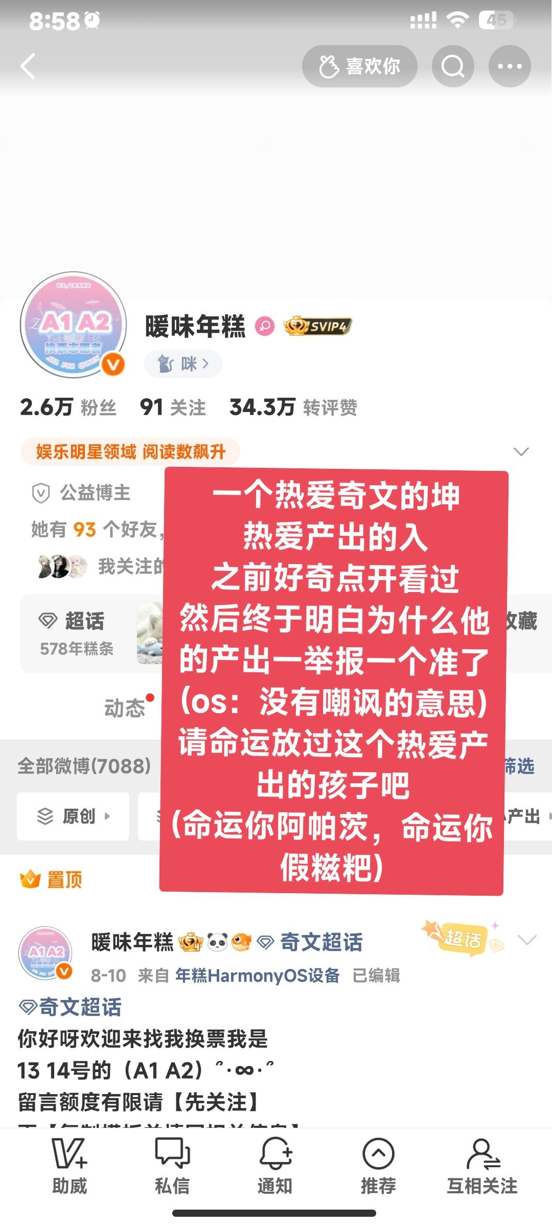 印象图来了 