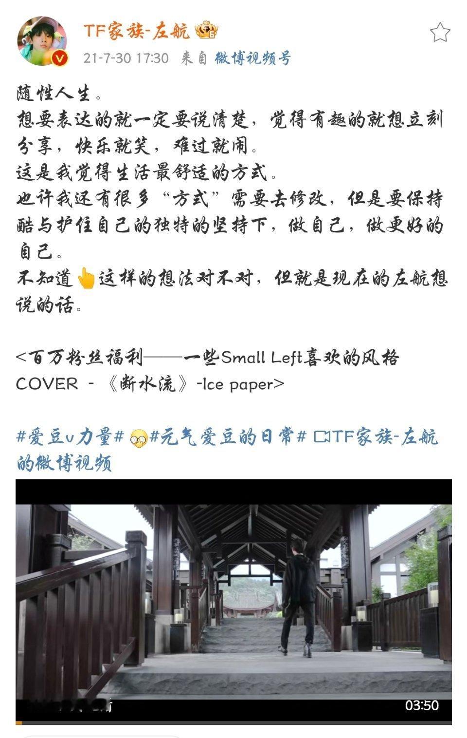左航7岁时无意给自己认为是“坏人”的老奶奶造成了伤害并深刻反思[哆啦A梦吃惊]感