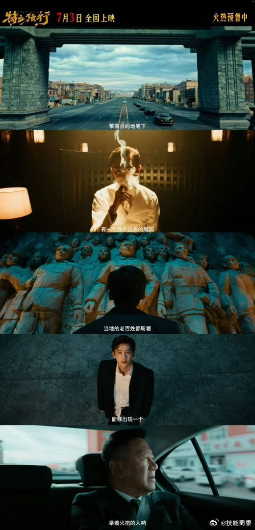 特立独行喜剧版人民的名义《特立独行》细节全是巧思，莱茵县城代表谎言世界，王长海外