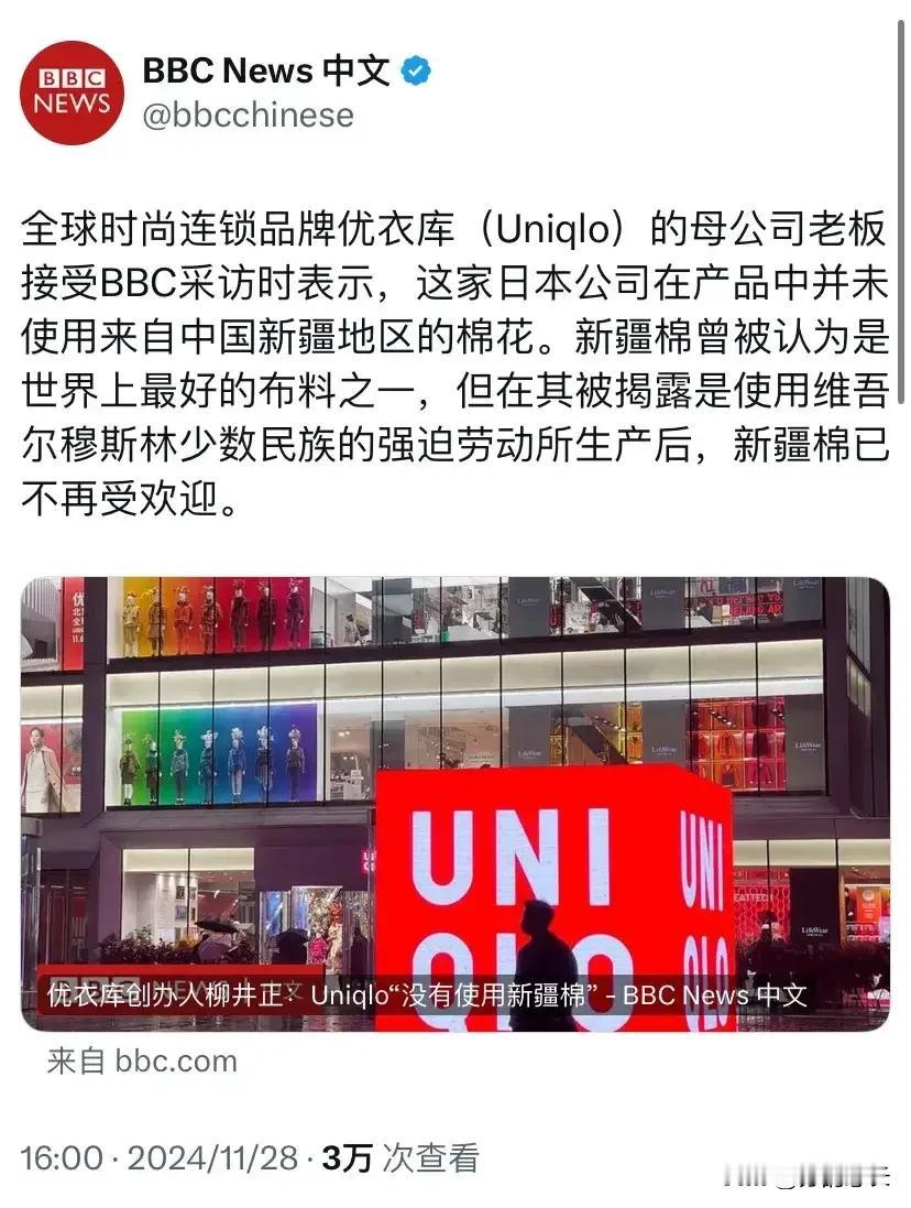 既然如此，那就请你离开！
看来某库在中国赚的钱已经赚够了，想走某M，某克的老路，