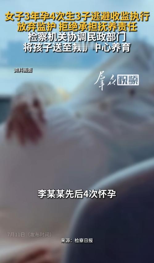 “搁这卡bug呢？”7月11日报道，吉林，一女子因多次诈骗触刑，但是却始终没能执