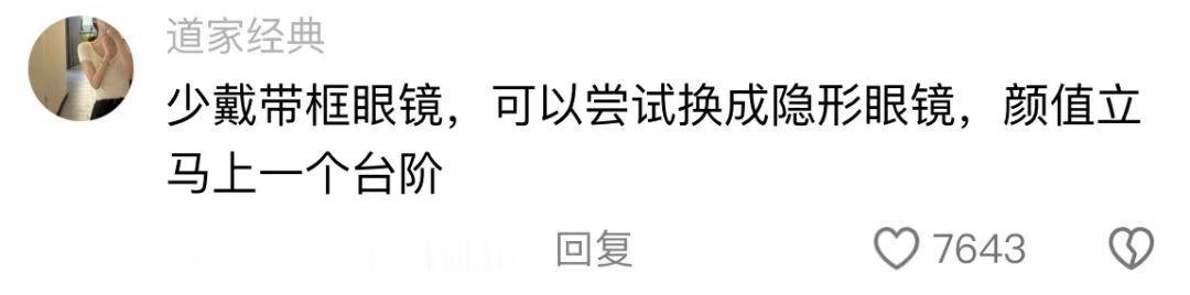 一些很冷很冷的冷知识🔥（炸裂版） 