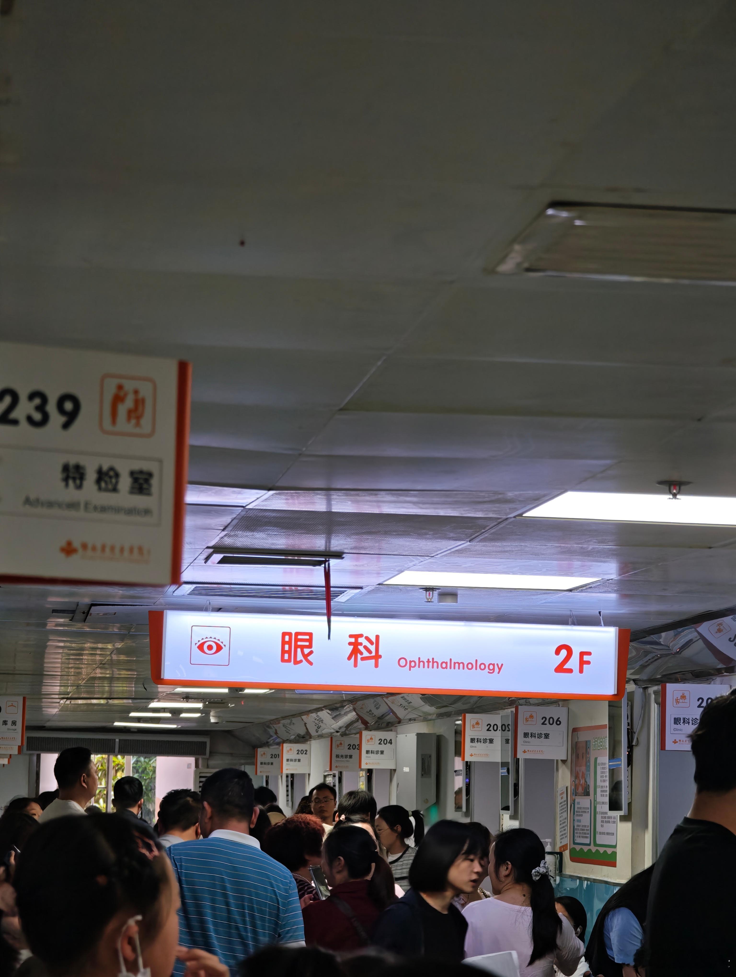 上午带娃来省儿童医院查视力，现在小孩子视力问题真严重，排队的人比晚上钱大妈抢特价