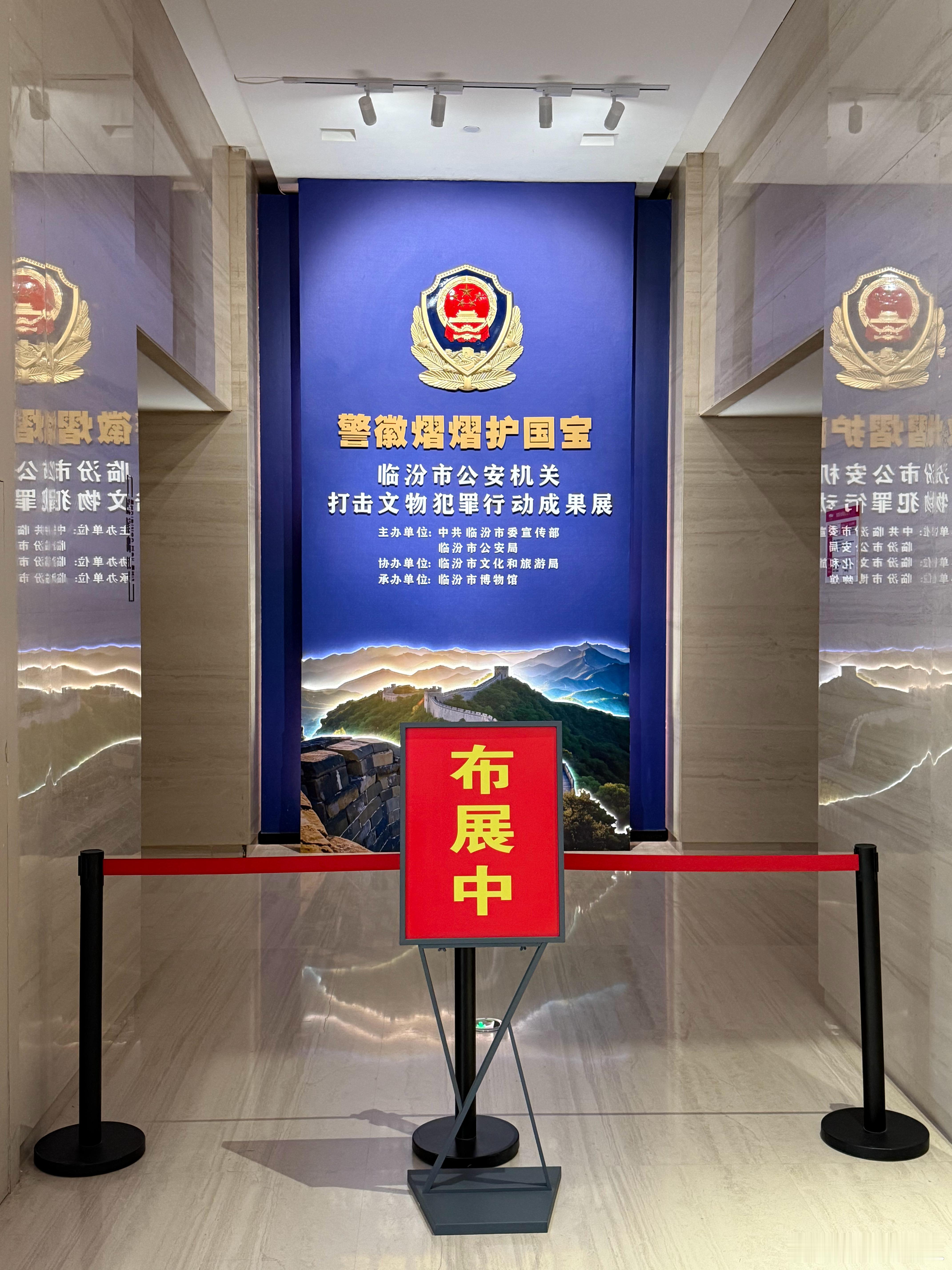 已结束 勿空跑 临汾·临汾博物馆
