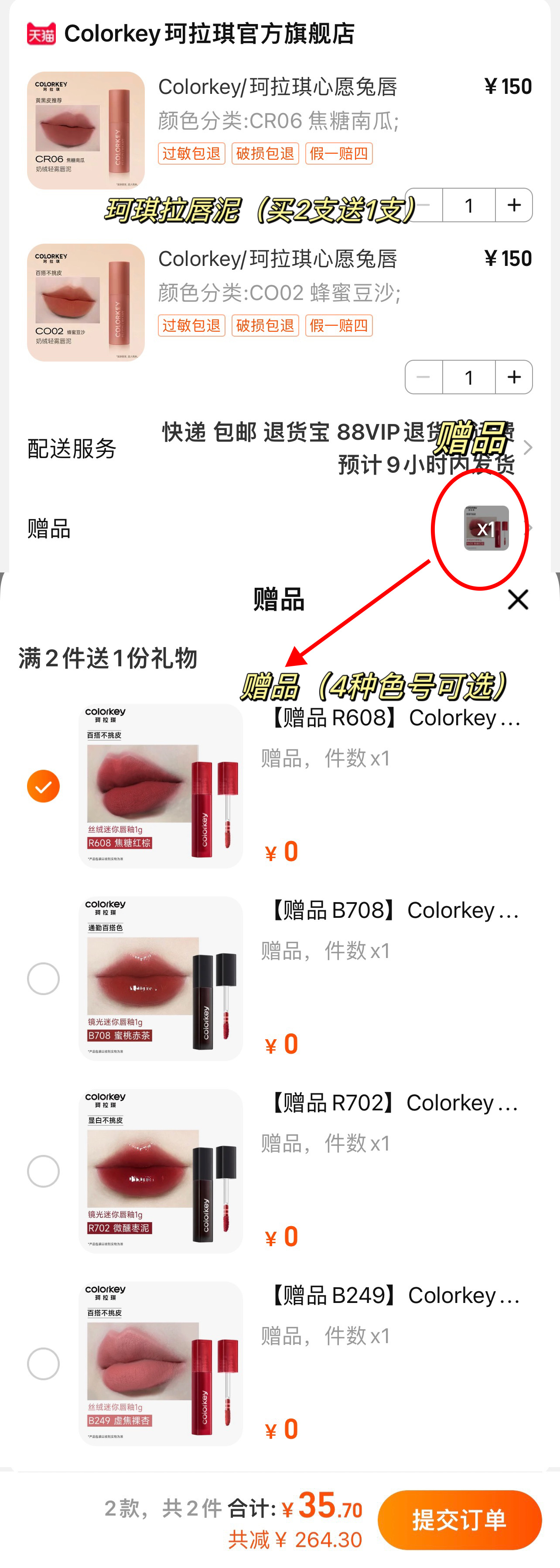 𝟑𝟓拿下三支！！！colorkey ​​​